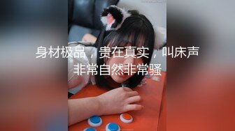 【新片速遞】风骚的少妇男公测内勾搭小哥激情啪啪，口交大鸡巴好刺激，直接在厕所里开干无套抽插，让小哥直接射进骚穴里