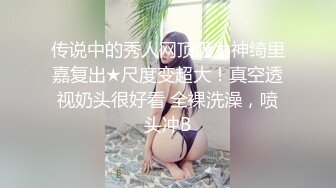 女学生借钱不还被叫同学脱光衣服强迫她说爸爸快操我 说100遍