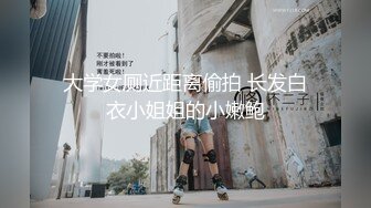 天美传媒 tmg-123 少女用魔术把鸡鸡变大放进骚逼-坏坏