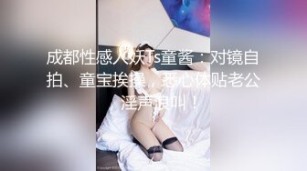 淫娃御姐 窈窕身材170cm大长腿车模女神▌淑怡▌性感姐姐的勾引 MK内射计划 美炮架后入爆射滚烫精液