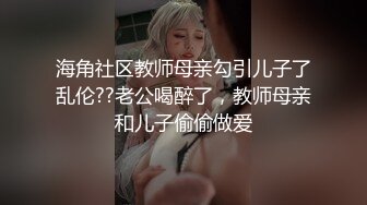 按摩师勾引客人,按着按着就把大屌插进了客人菊花 上集