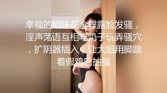 科技园女厕蹲守肤白貌美大长腿前台,鲜红的细,长肉缝直接让人崩溃