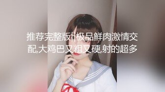 跟随偷窥跟男友逛服装城的JK眼镜小姐姐 小屁屁晃悠晃悠跟了半天说说笑笑男友浑然不知