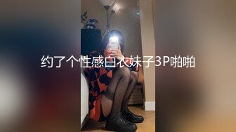 《极品CP魔手外购》正版4K近在咫尺商场隔板缝极限偸拍女厕各种小姐姐方便~逼脸同框~韵味少妇私处很顶 (9)