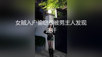 【性爱泄密胖叔炮房】约炮黑色蕾丝露背情趣装嫩妹纸 水多活好逼还紧 冲刺直接内射 多角度偷拍