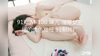  2024-06-09 蜜桃传媒PME-276性欲高涨勾引壮硕顺丰小哥