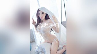 ✿逆天身材女神✿天花板级美乳翘臀女神，紧实饱满 线条流畅 美乳丰臀 暴力冲刺 近距离高清大屌抽插内射中出白虎美穴