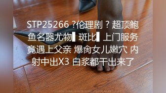 【本站独家赞助麻豆传媒】国产AV兄妹乱伦,哥哥教妹妹吃香蕉突然拔出大屌狂干妹妹嫩穴