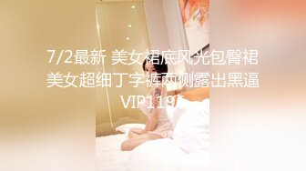 【自拍精选】黑丝美眉与男友疯狂嗨皮 粉嫩鲍鱼干的淫水白浆直流_122746329