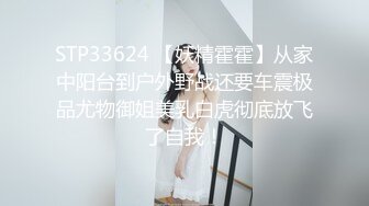 ✿反差骚学妹✿清纯活力少女〖ssrpeach〗后入清纯小可爱，性感小屁屁被大鸡巴爸爸催促蹂躏无套内射！