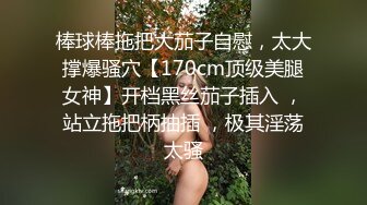 香蕉视频.XJX0097 用J8惩罚，自慰的妹妹-雨萌