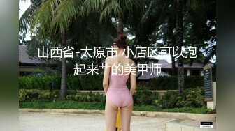 牛人冒死爬墙偷拍楼下的少妇洗澡换衣服