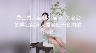 XKTC040 菜菜 外约约到下海亲嫂子 星空无限传媒