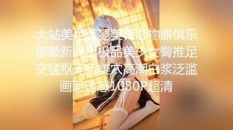 《魔手✿外购❤️极品厕拍》坑神潜入某培训机构女厕双机位近景高清偸拍，多位小姐姐方便，脸逼同框看点十足