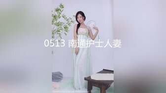 SWAG 极品馒头鲍抽插特写露脸露点 Aprillady