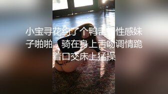 后入爆操小骚逼