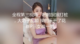  性感小骚货 淫乳女神下面有根棒棒糖淫荡黑丝包臀裙OL女同事被操到腿软