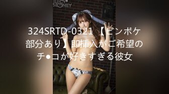 [259LUXU-1353] ラグジュTV 1337 【母性の中に秘めたドMな本性】麗しきネイリストが欲求不満を満たすべくラグジュTVの撮影へ参上！