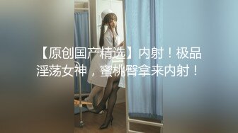 【新片速遞】  ⚫️⚫️最新10月无水订阅！模特身材美女【DarkNo_1】推特福利，S级女神喜欢露出，被金主立起来肏