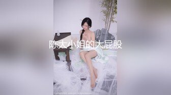 姐弟乱伦后续又来了 165CM身材高挑姐姐 紧身牛仔裤 逼被弟弟给操红肿了 射了姐姐一脸