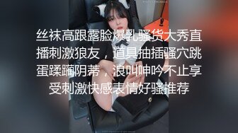 跟老公一起来的酒吧，被我带出在楼梯口艹了，嘴里一直喊着“不要”