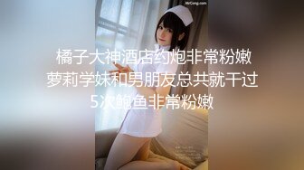 国产AV 皇家华人 RAS0229 穿搭KOL性感开发 油压按摩绝顶高潮 莉奈