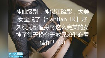 STP34473 绿帽夫妻颜值女王【晨汐】在外偷情给老公打电话完整版 萨勒芬妮COS第三视角 足交福利