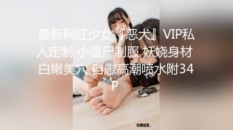 云盘高质露脸泄密天津民航大学校花清纯女大生【崔某洁】被包养关系破裂后不雅私拍遭流出，啪啪3P口活给力相当反差 (6)