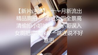 98年苗条性感的艺校大美女偷偷兼职援交被大胡子猛男狠狠抽插一次