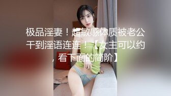 【超顶❤️媚黑淫趴】黑白配✿ 5.16 小伙带着白嫩眼镜女友参加淫趴 被黑鬼无情输出 心疼不已 肉棒太粗了