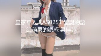 国产AV 91制片厂 91CM094 可恶岳母 李琼的啊!