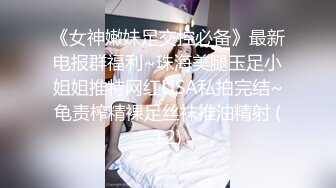 【Npxvip】九头身人间尤物，巨乳女神付费福利，开双洞大号黑屌自慰狂喷水，高潮抽搐，视觉盛宴