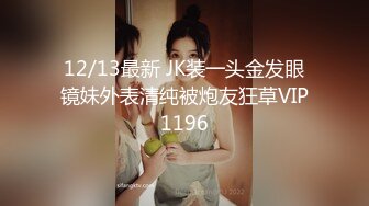 【小橘娘】超嫩极品00后嫩妹 小小年纪娇嫩蜜穴就被捅成了大鸡巴爸爸的形状！ 撅高高屁股主动用小穴温暖爸爸的大鸡巴 3 (2)