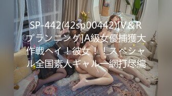 超级重磅秀人网 晚苏Erikaki女上 后入等操到高潮操射精 (2)