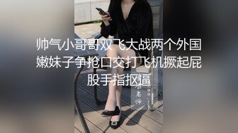 【中文字幕】自分をいじめていた女子グループを顺番にアナル即ハメして3人并べて复讐肛门开発してやった！