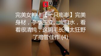 【KennedyJaye】极品高颜值电臀媚黑婊深喉舔黑人鸡巴，和闺蜜一起被黑人双飞，女同互操！大老黑肉棒直接捅到子宫了 (3)