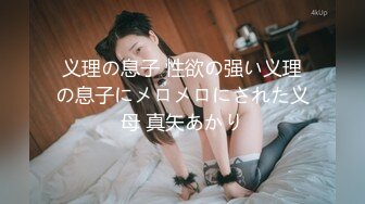 【火爆推荐多人开炮】七彩女神『18岁梦涵』美女新发型登场 伙伴们猛烈操 内射全白浆 (2)