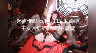 【新片速遞】 ⚫️⚫️高人气PANS极品反差女神模特【狐狸+七月】稀有双人露脸露穴，黑丝网黑风情万种挑逗，对话亮了