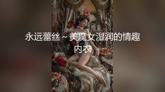 苡琍 女友閨蜜對我百般誘惑