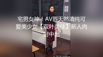 ❤️√【蜜桃老师】杭州女教师 ! 身材高挑 坚挺雪白巨乳上下抖动~无毛嫩穴 掰穴自慰特写~撸爆! [3.82G/MP4/05:00:00]