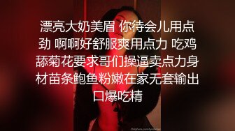 大哥草不动了陪狼友发骚，全程露脸黑丝诱惑，颜值不错的姑娘，揉着奶子抠着逼，听狼友指挥互动撩骚呻吟可射