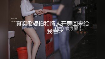 性感红唇高颜值巨乳肥臀妹子情趣内裤自慰诱惑，白色网袜拨开内裤露肥逼自摸出水假吊抽插