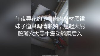 《极品女神☀️反差泄密》新时代网红可盐可甜优质清纯萝莉美少女lewd私拍完结，主打一个嫩各种啪啪SM调_教纯纯人形小母狗 (11)