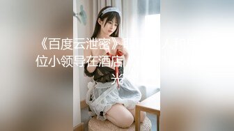 【新速片遞 】  车震 好痒 快点进去填满 用力 好喜欢男人操我 小少妇被扛着大腿无套输出 精液射在她的骚逼上 