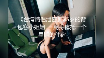 【完整版】内射00后黑丝小秘书，女上位疯狂摇摆浪叫高潮停不下来