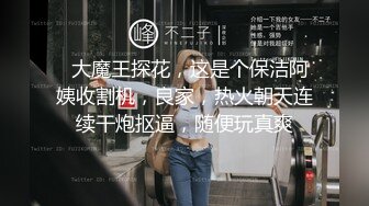 妞的身材不错---无条件送都撸起来