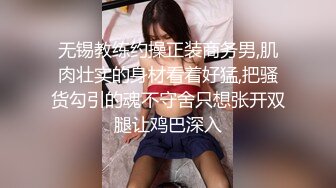 《最新众筹热门作品》巨乳妙龄女神【乐乐】下班回家途中被电车痴汉尾随趁她熟睡进屋强行交合嘴说不要却迎合着高潮