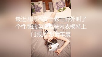 《百度云泄密》美女同事和富二代男友酒店开房各种姿势玩B啪啪遭渣男分手后曝光