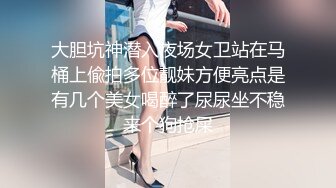 宁乡玉潭中学女教师陈艳，真实女教师背着老公玩8p，淫荡至极，‘爽不爽骚逼，看看、逼都给操红了’，爽死咯！