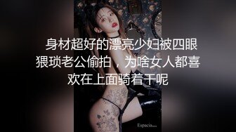 国产AV 蜜桃影像传媒 PMC026 小姑给我难以置信的快乐 艾码